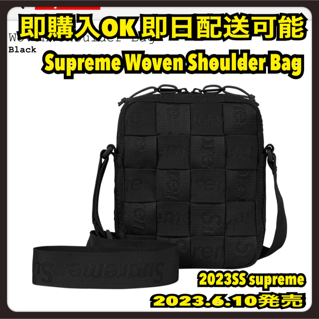 黒 Supreme Woven Shoulder Bag ショルダーバッグ