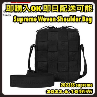 Supreme Shoulder Bag 黒 国内正規品