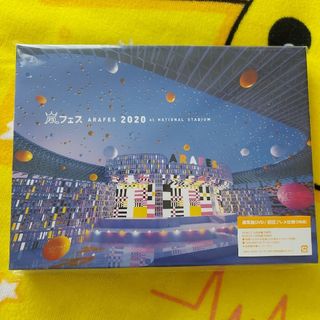 アラシ(嵐)のアラフェス2020、5×20fc盤 DVD(アイドル)