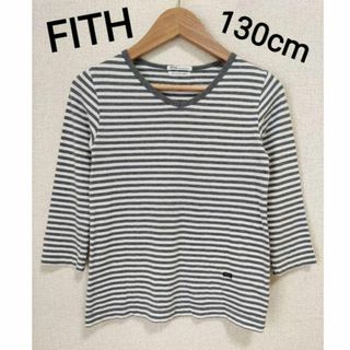 フィス(FITH)のフィス　FITH　130cm　ボーダー 長袖Tシャツ　#91200　(Tシャツ/カットソー)