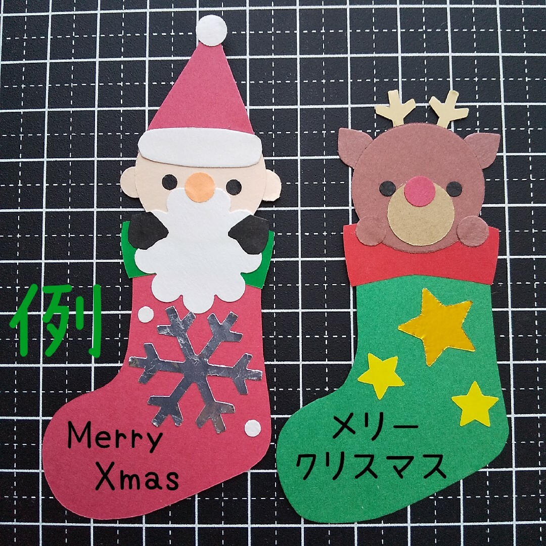 クラフトパンチ クリスマスカード ☆えんとつサンタ☆ハンドメイドペーパークラフト