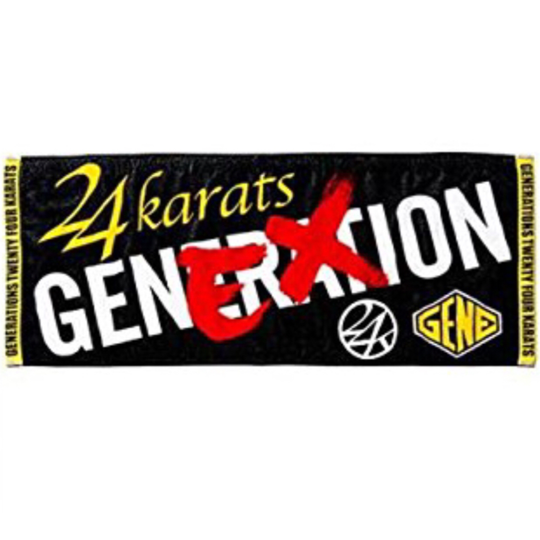 GENERATIONS  EX×24karats フェイスタオル