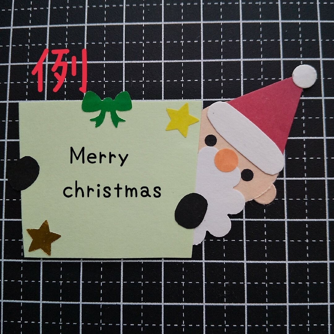 クラフトパンチ クリスマスカード ☆サンタさんからプレゼント☆ ハンドメイドの通販 by kunko's shop｜ラクマ