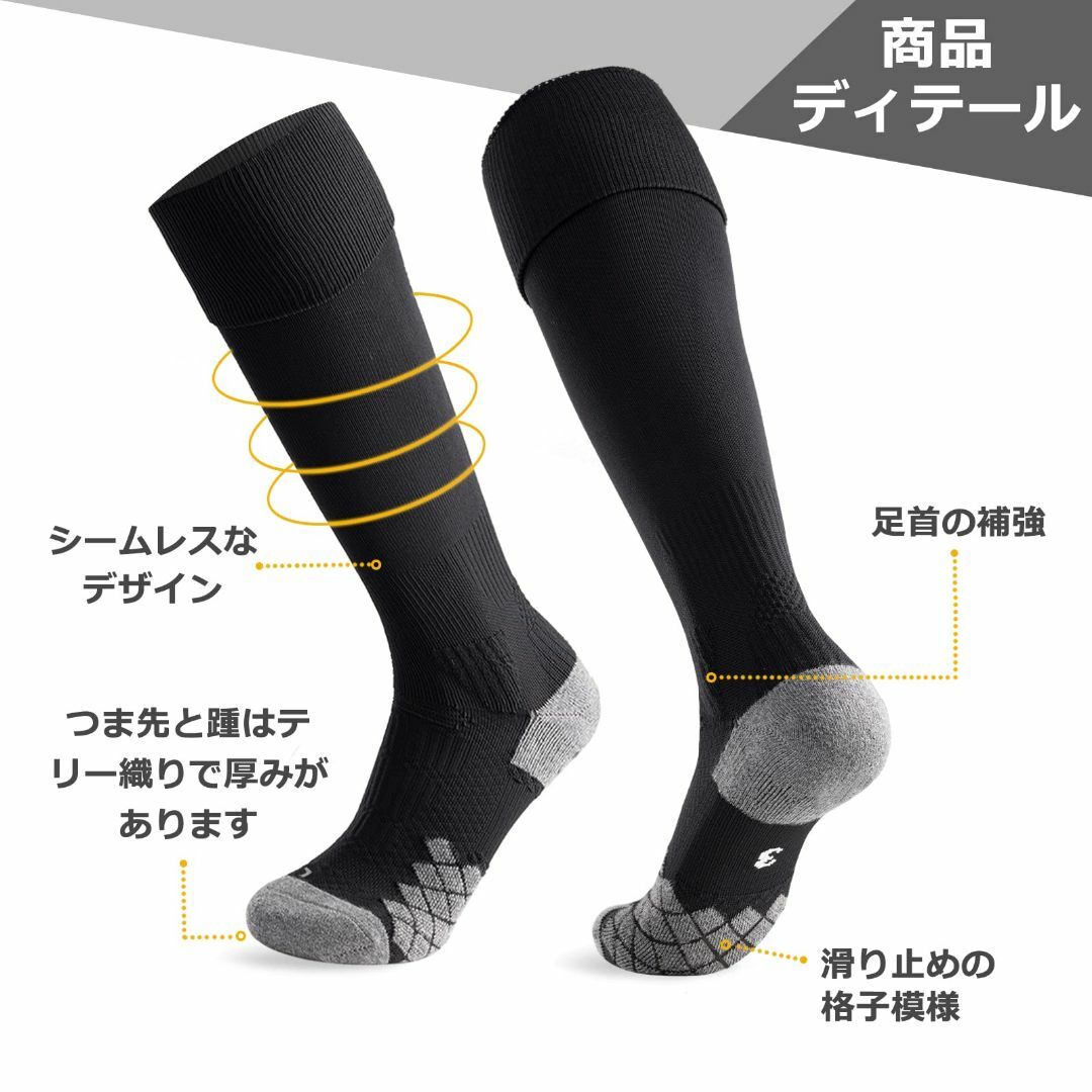 Northdeer サッカーストッキング サッカーソックス ジュニア メンズ 滑