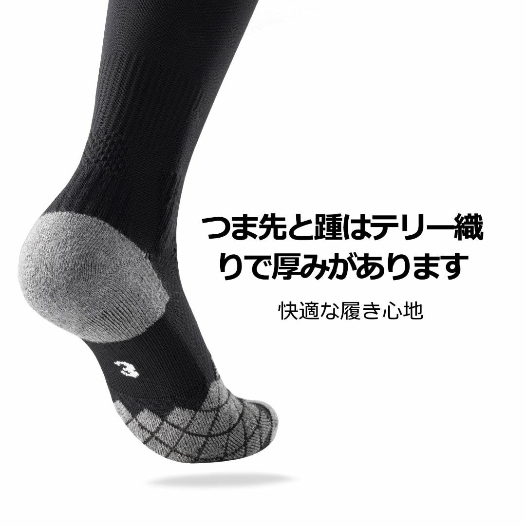 Northdeer サッカーストッキング サッカーソックス ジュニア メンズ 滑