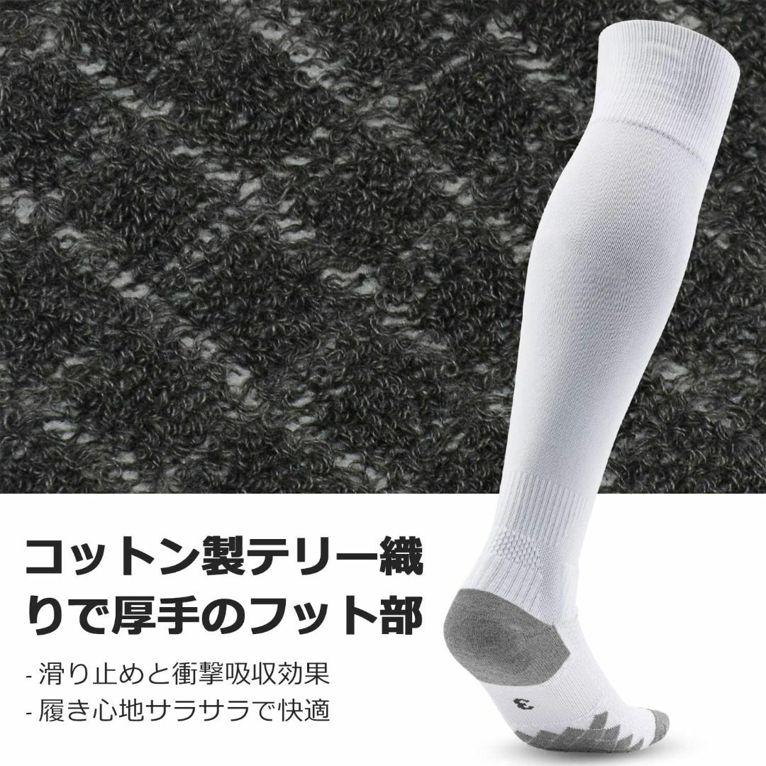 Northdeer サッカーストッキング サッカーソックス ジュニア メンズ 滑