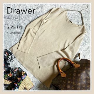 ✳️お値下げ　Drawer  ドゥロワー　シルクニット　黒色