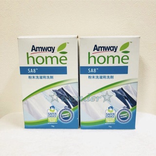 アムウェイ(Amway)のSA8 粉末洗濯用洗剤 1kg 2箱 アムウェイ (洗剤/柔軟剤)