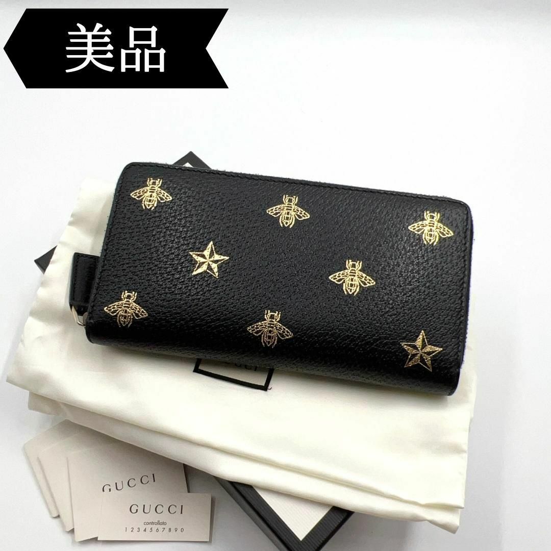 Gucci - ◇グッチ◇ビー&スター/495062/ラウンドファスナー/長財布