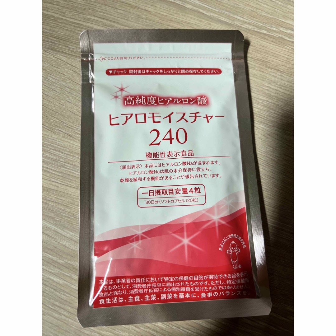 キユーピー(キユーピー)のヒアルモイスチャー240 キューピー 食品/飲料/酒の健康食品(コラーゲン)の商品写真