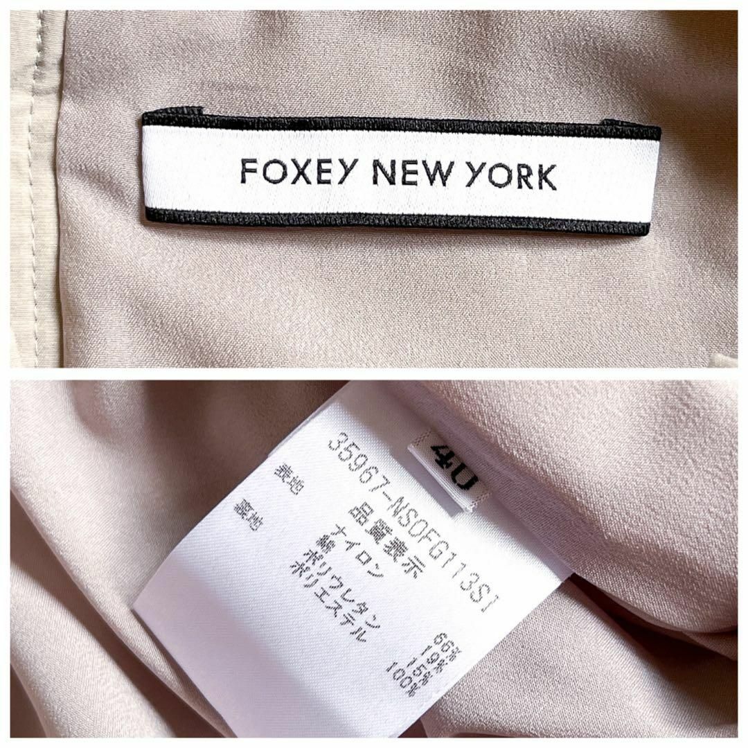 【FOXEY NEW YORK】フォクシー ワンピース バックギャザー 40