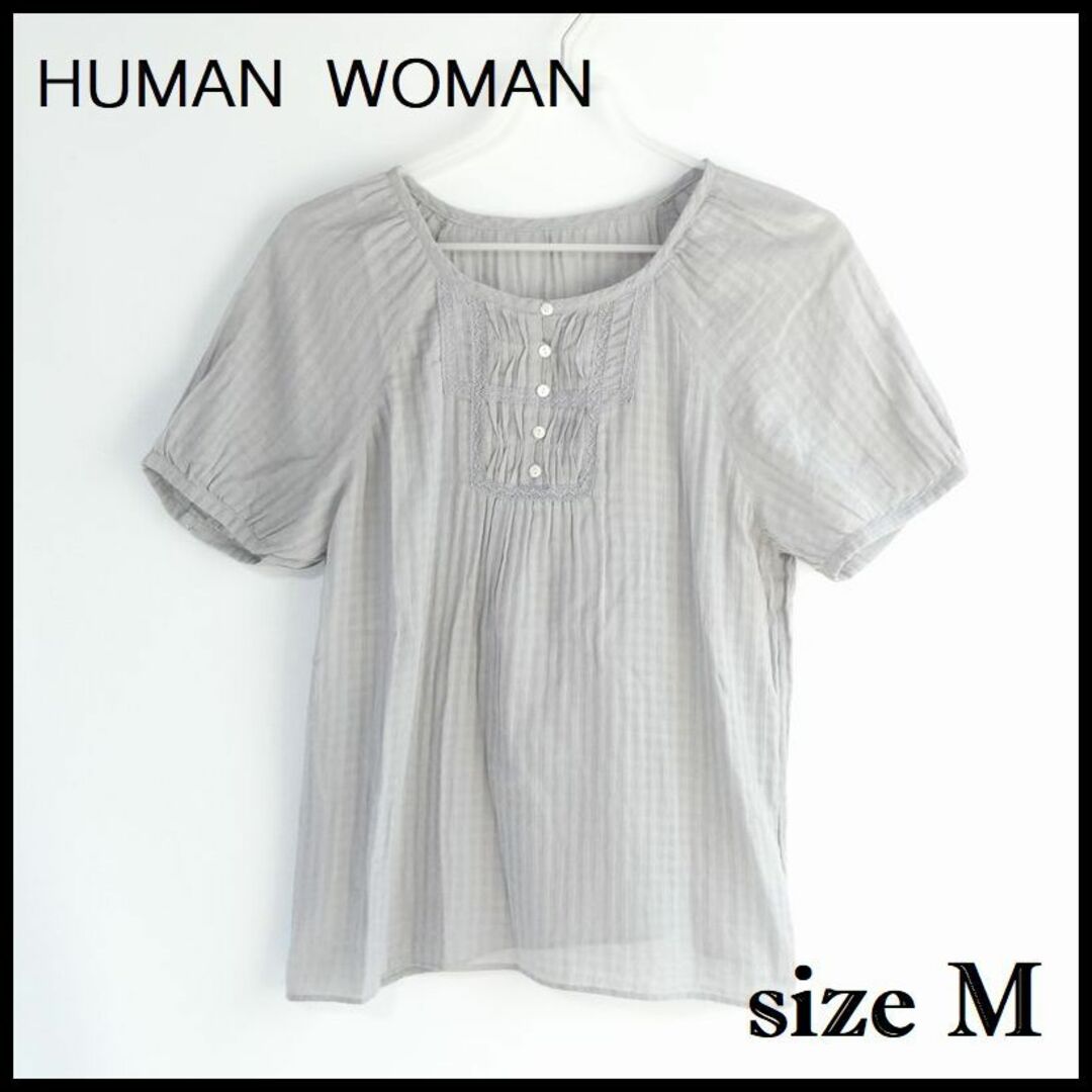 HUMAN WOMAN(ヒューマンウーマン)のHUMAN WOMAN ヒューマンウーマン レディースブラウス半袖 Mサイズ レディースのトップス(シャツ/ブラウス(半袖/袖なし))の商品写真
