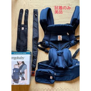 エルゴベビー(Ergobaby)のOMNI 360 ergobaby cool air mesh (抱っこひも/おんぶひも)