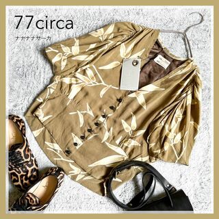 【77circa】ナナナナサーカ リメイクアロハシャツ ブラウス ギャザー袖 F