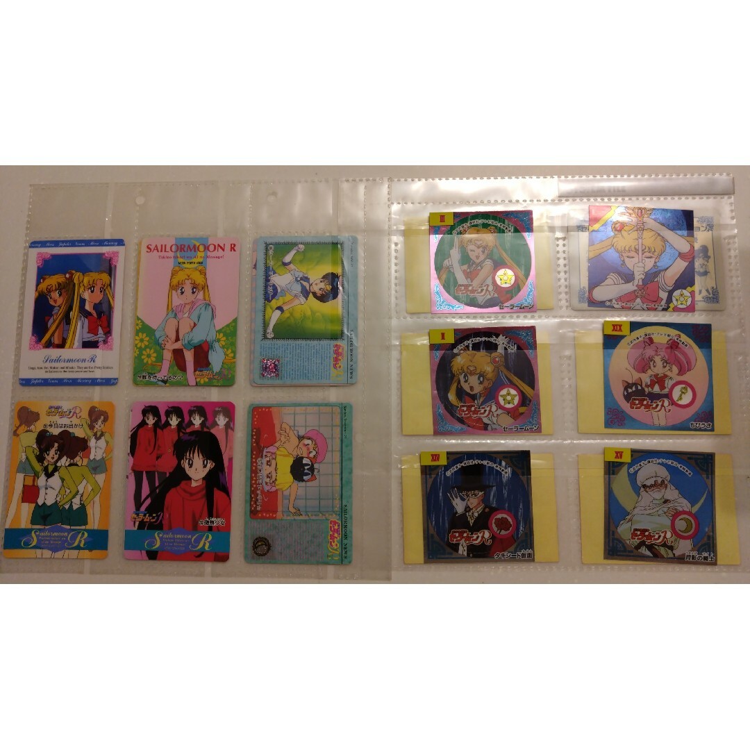 セーラームーン セーラームーンR カード キラカード トレカ まとめ