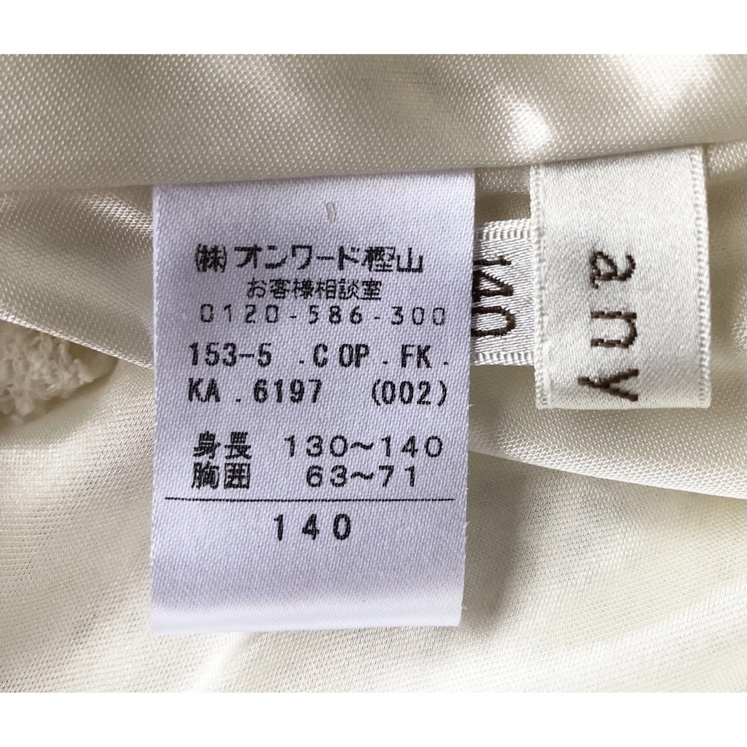 anyFAM(エニィファム)のオンワード樫山　レースワンピース　140cm キッズ/ベビー/マタニティのキッズ服女の子用(90cm~)(ワンピース)の商品写真