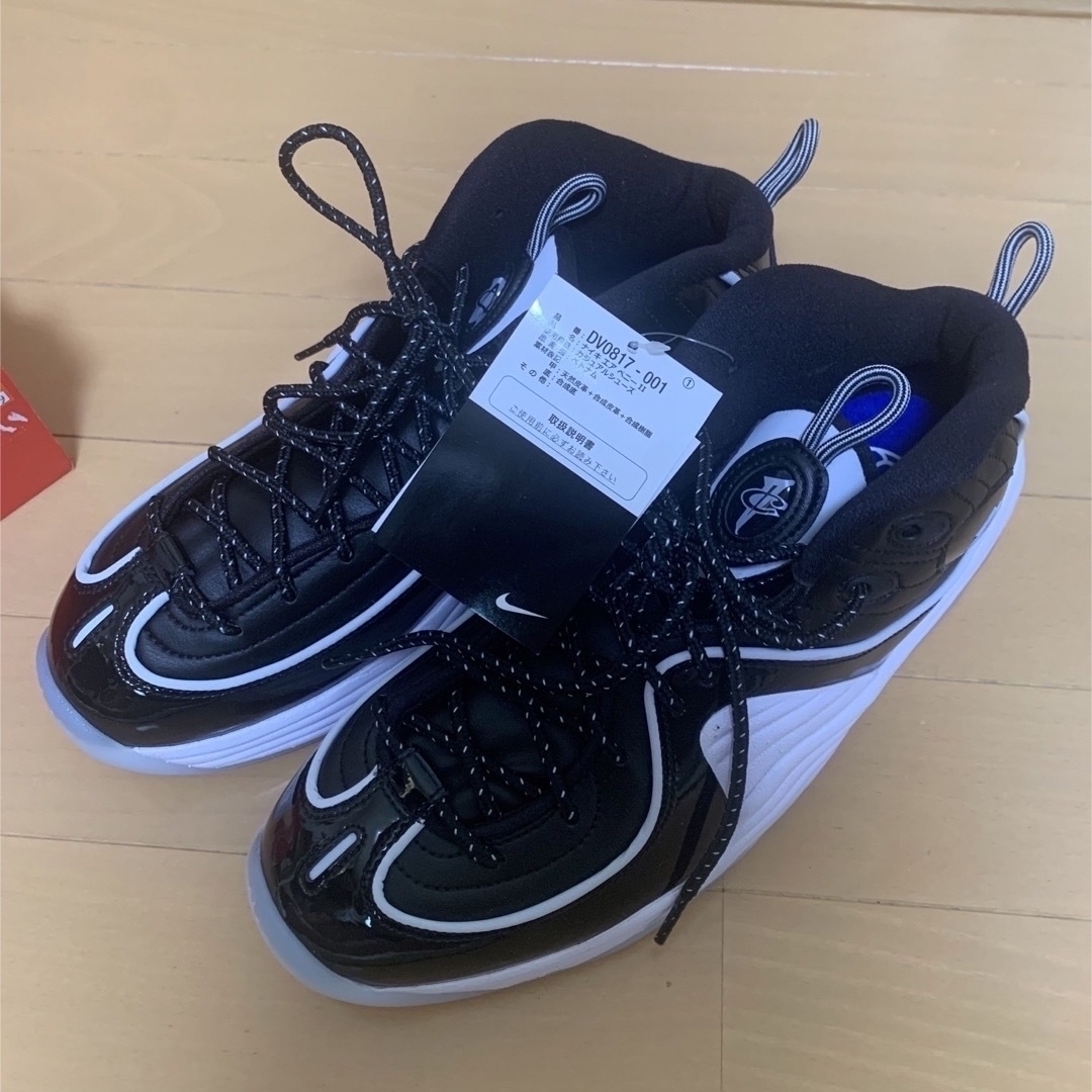 Nike Air Penny 2スニーカー