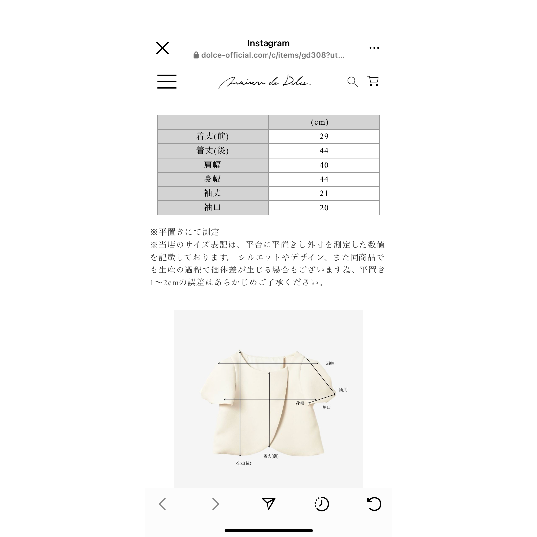 メゾンドドルチェ レディヨークトップスの通販 by aaa's shop|ラクマ