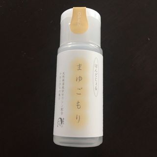 よーじや - 新品　未開封　よーじや　まゆごもり　はんどじぇる　30ml