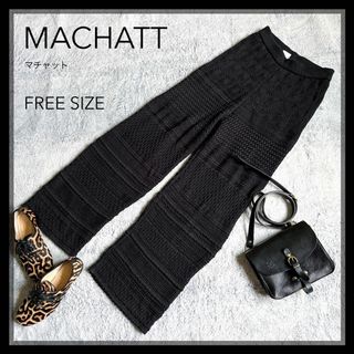 ドゥロワー パンツの通販 3,000点以上 | Drawerのレディースを買うなら