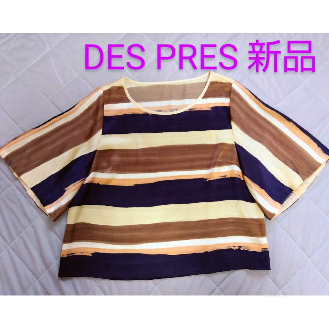 DES PRES(デプレ)の〈新品未使用品〉DES PRES  ﾊﾞｲｶﾗｰｶｯﾄｿｰ レディースのトップス(カットソー(半袖/袖なし))の商品写真