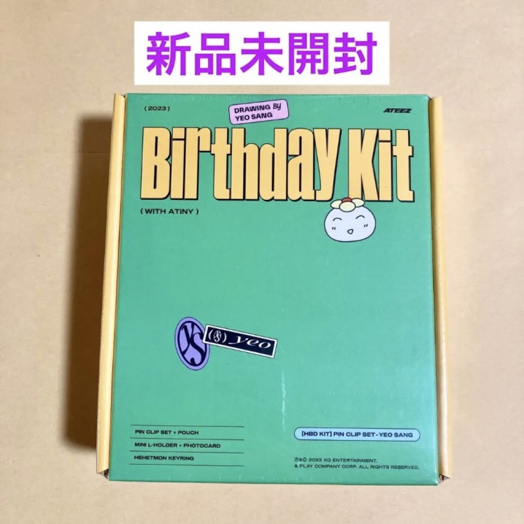 新品未開封!ATEEZ ヨサン YEOSANG HBD KIT センイルMD - K-POP/アジア