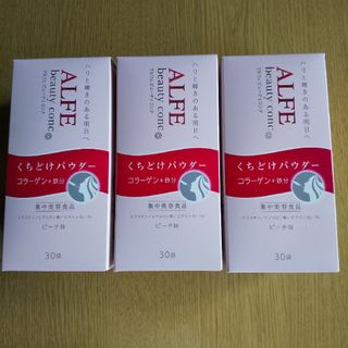 大正製薬 - アルフェ ビューティコンク 3箱(2g×90袋)  コラーゲン 鉄分 集中美容