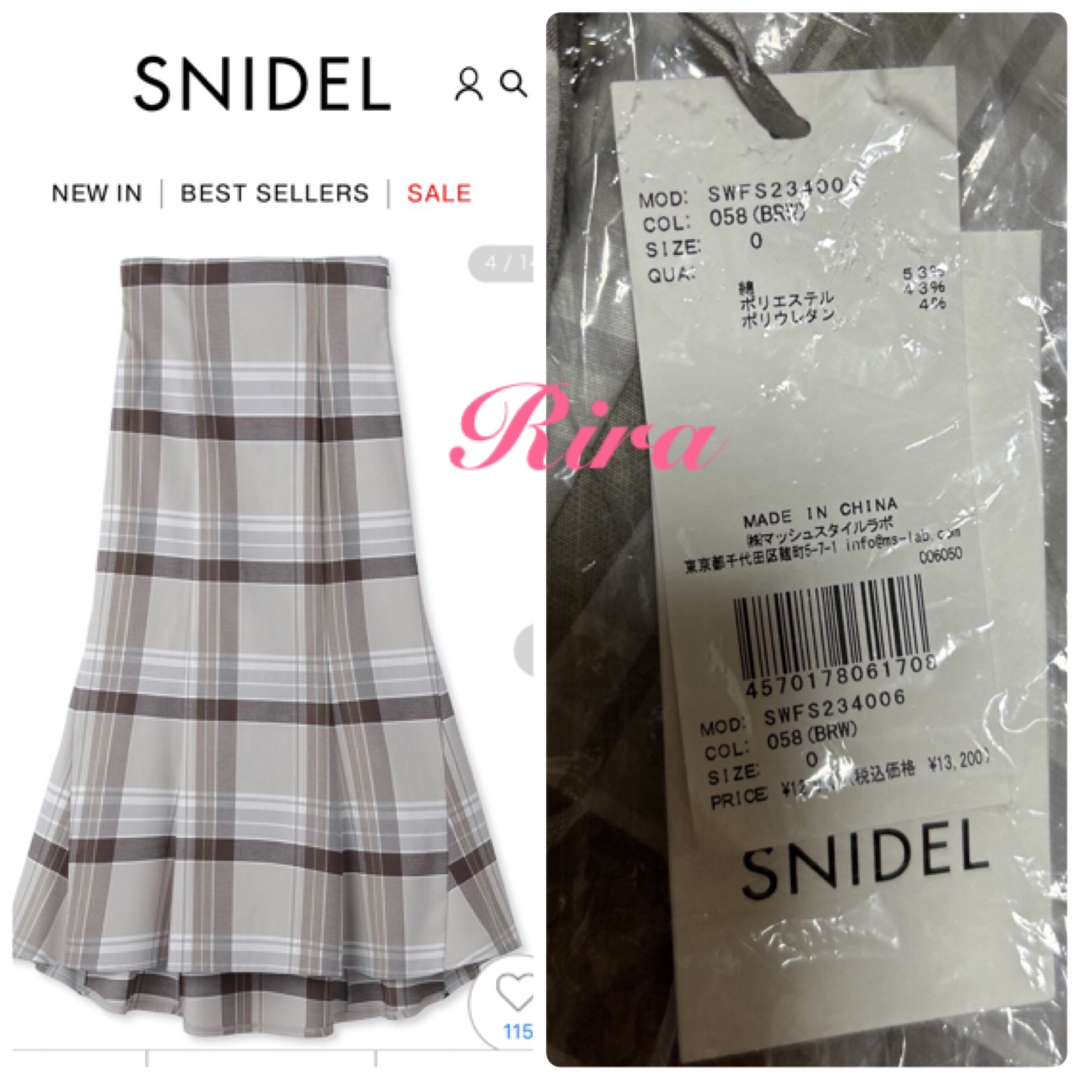SNIDEL フィッシュテールスカート SNIDEL フィッシュテールスカート
