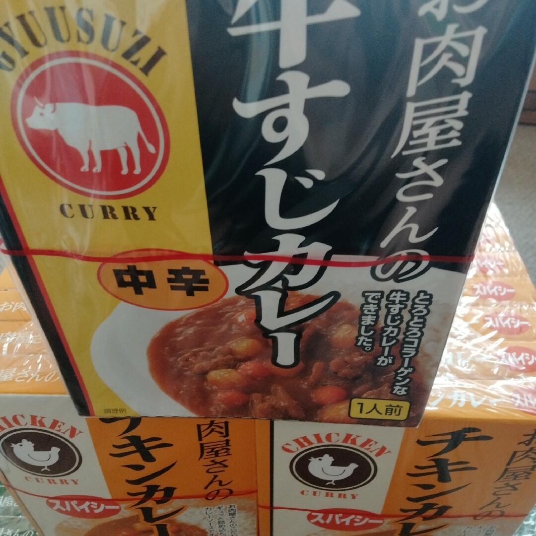 お肉屋さんのカレー60