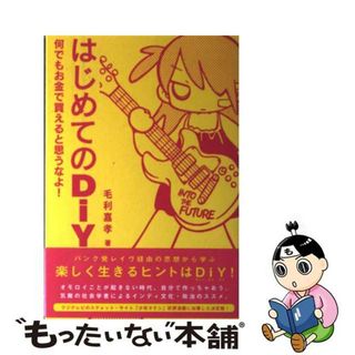 カエルの通販 200点以上(エンタメ/ホビー) | お得な新品・中古・未