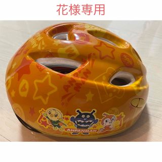 アンパンマン(アンパンマン)のアンパンマン　自転車ヘルメット(ヘルメット/シールド)