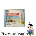 【中古】 ディファレント・ワールド/ＣＤ/MID-1505 中古】 ディファレント・ワールド/CD/MID-1505