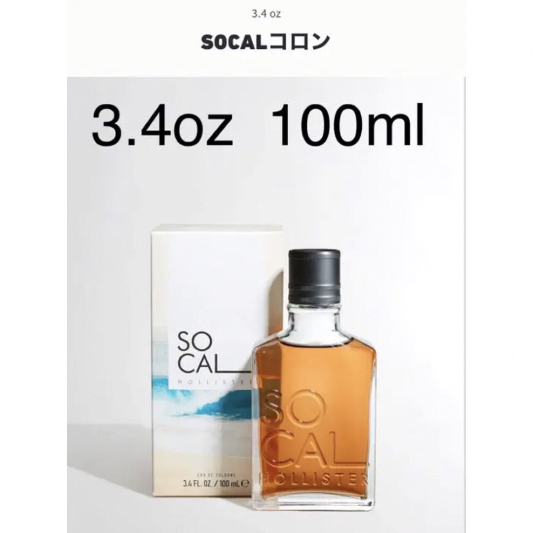 ☆新品未使用完売品！ホリスター 香水 SOCAL ソーカル 100ml - ユニ ...