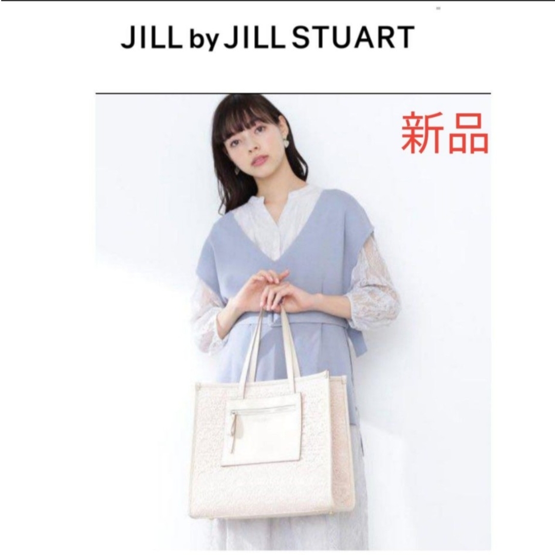 訳あり!新品 jill by jillstuart トートバッグ ハンドバッグ | フリマアプリ ラクマ JillbyJILLSTUART ハンドバッグ❤︎