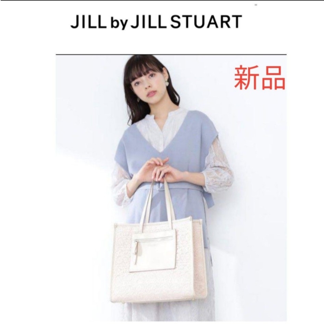 JillbyJILLSTUART ハンドバッグ‪‪❤︎‬