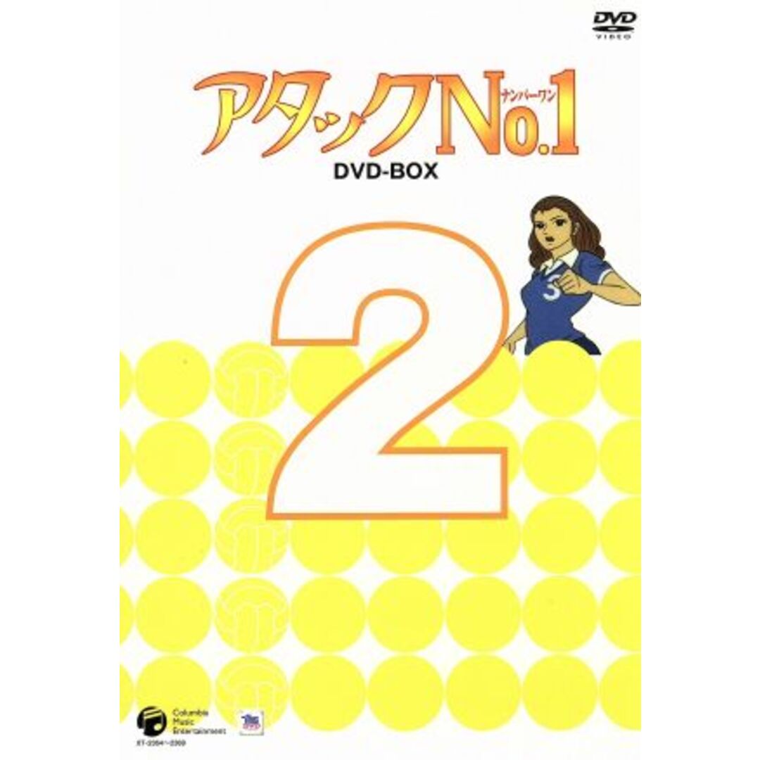 アタックＮｏ．１　ＤＶＤ－ＢＯＸ２20070418JAN