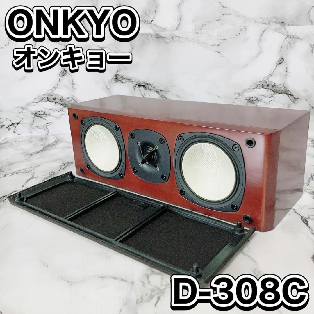 ONKYO オンキヨー D-308C スピーカー