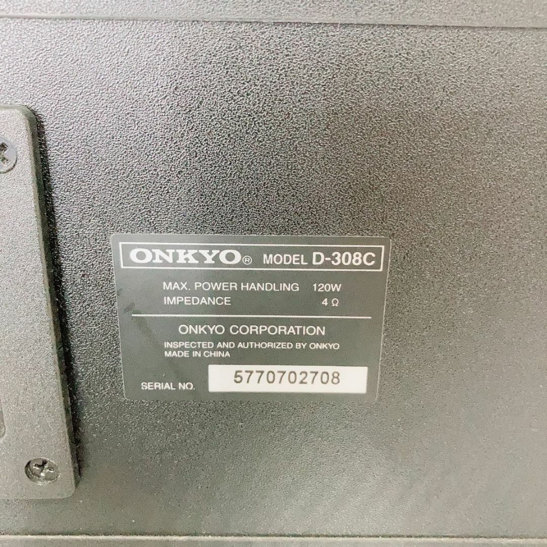 ONKYO オンキヨー D-308C スピーカー 9