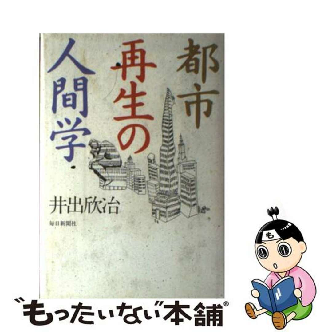 おそ松さん ALL NEET THANKS BOX Blu-rayBox おそ松さん ALL NEET THANKS BOX Blu-rayBox