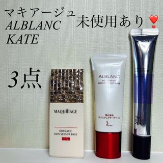 マキアージュ(MAQuillAGE)の化粧品　3点セット❣️(化粧水/ローション)