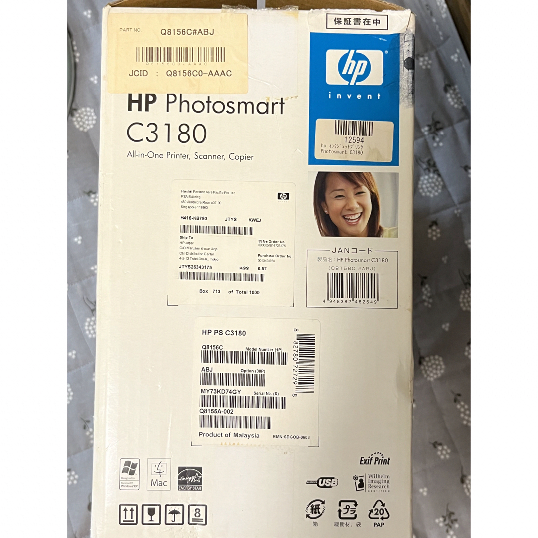 HP(ヒューレットパッカード)のHP photos mart C3180カラープリンター スマホ/家電/カメラのPC/タブレット(PC周辺機器)の商品写真