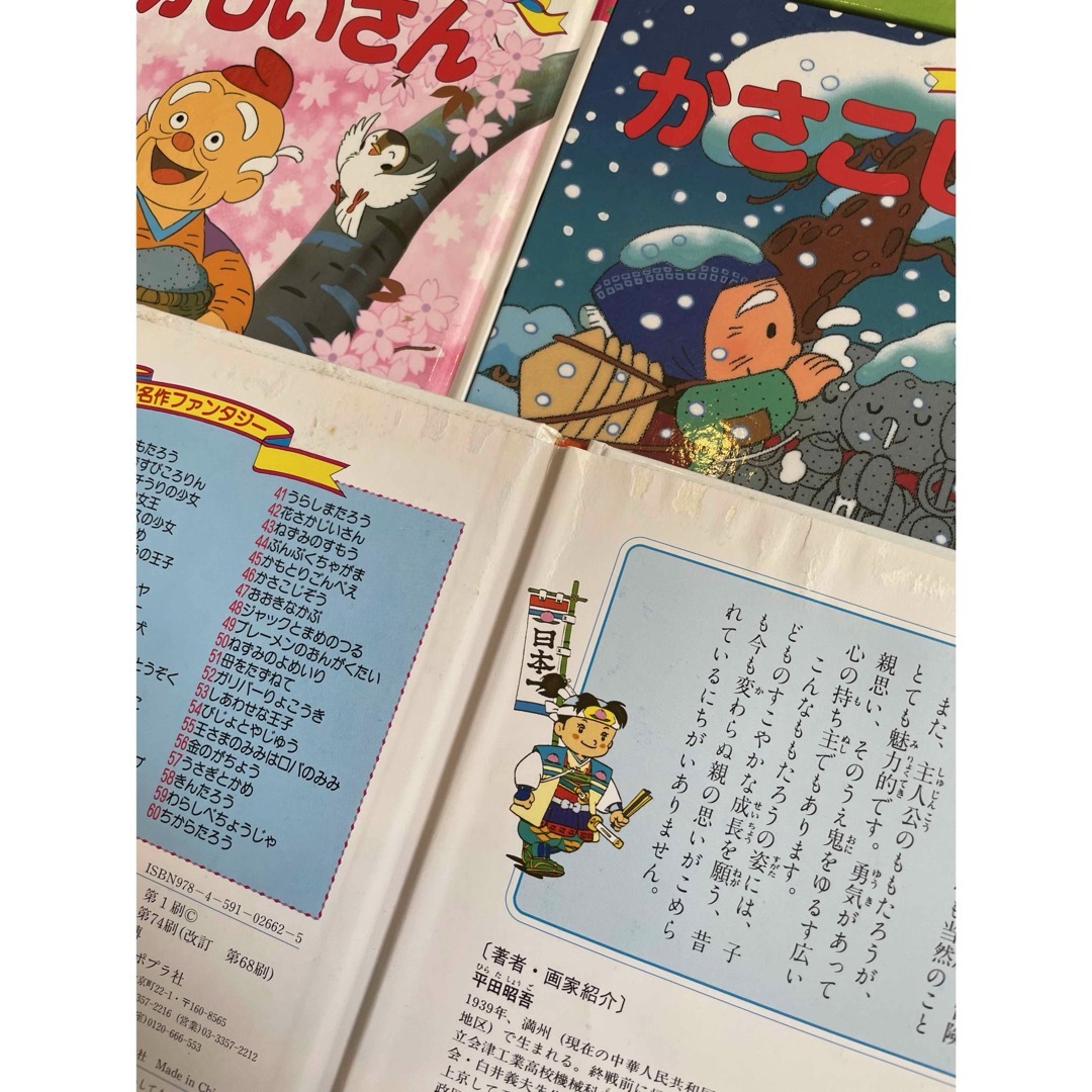 絵本 世界名作ファンタジーシリーズ 19冊 セット