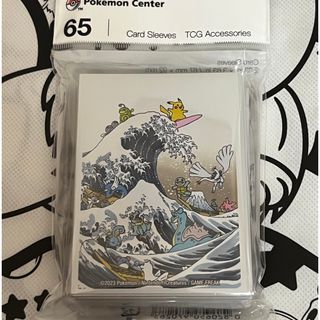 【海外ポケモンセンター限定 !!】葛飾北斎風 ピカチュウ ダブルデッキボックス