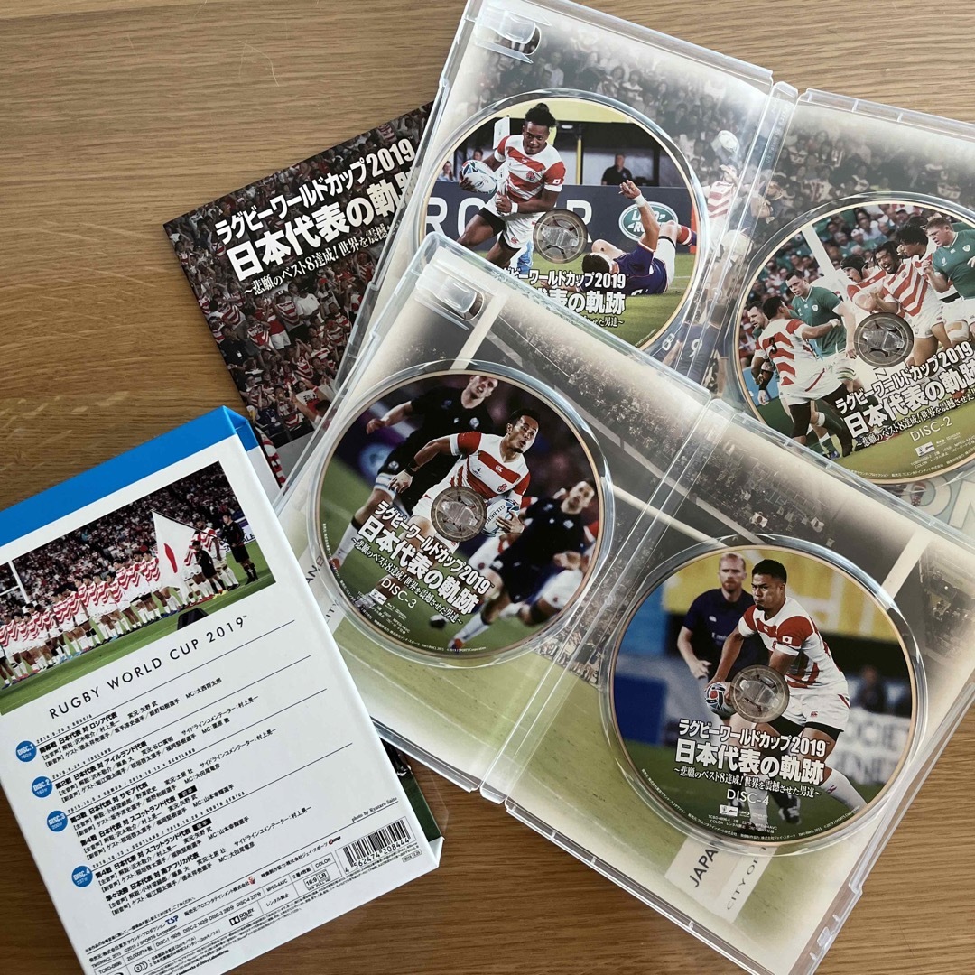 ラグビーワールドカップ2019 日本代表の軌跡~ DVD ラグビーワールドカップ2019 日本代表の軌跡~ DVD