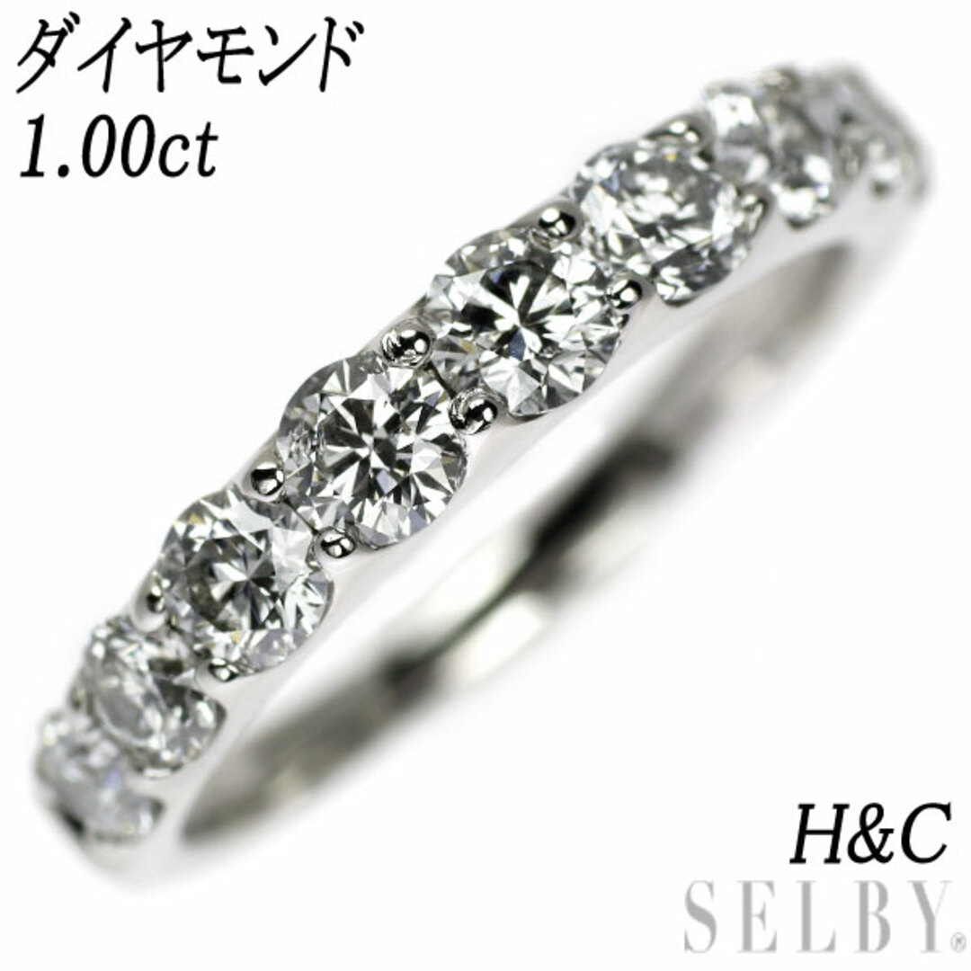 Pt900 H&C ダイヤモンド リング 1.00ct ハーフエタニティ