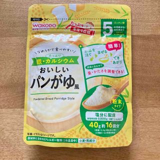 ワコウドウ(和光堂)の【5ヶ月〜ゴックン期】おいしいパンがゆ風 40g 16回分 混ぜるだけ(その他)