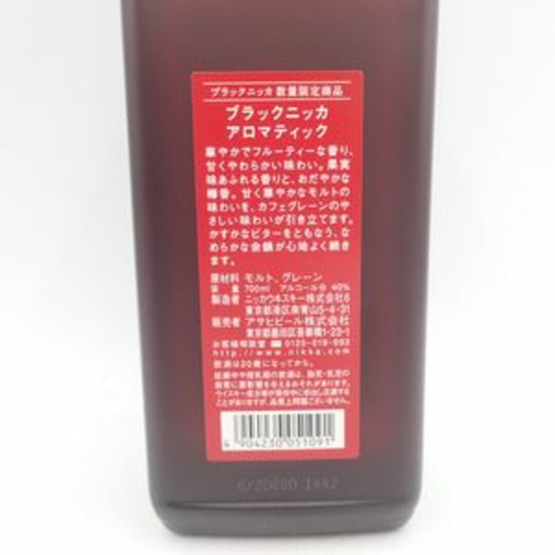ニッカウヰスキー - 東京都限定◇ニッカ ブラックニッカ アロマ