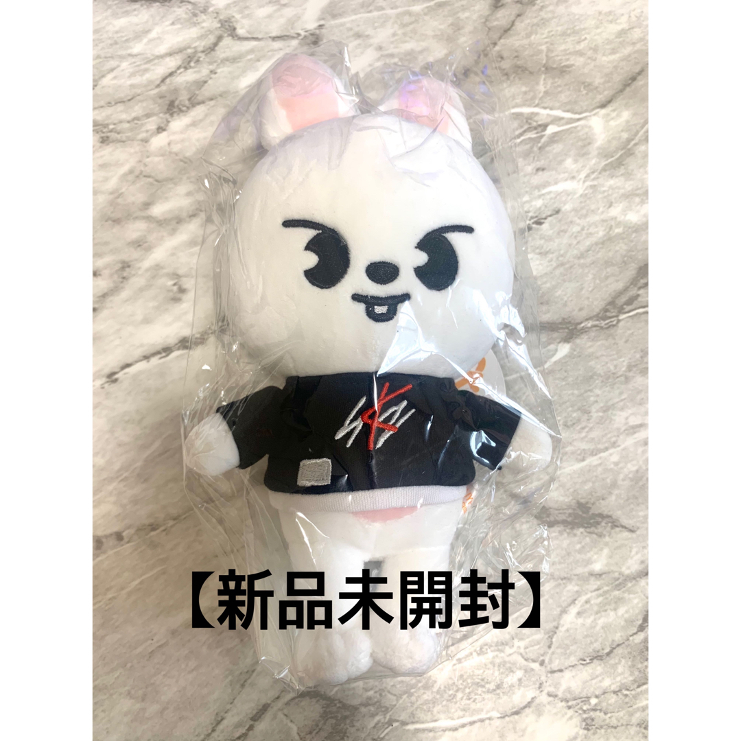 SKZOO PLUSH Original ver. Leebit  うちわケース