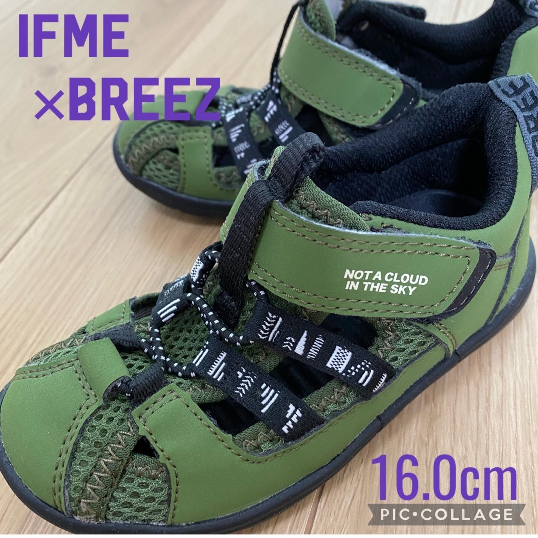 IFME(イフミー)の【美品】IFME×BREEZサンダル / 16.0cm キッズ/ベビー/マタニティのキッズ靴/シューズ(15cm~)(サンダル)の商品写真