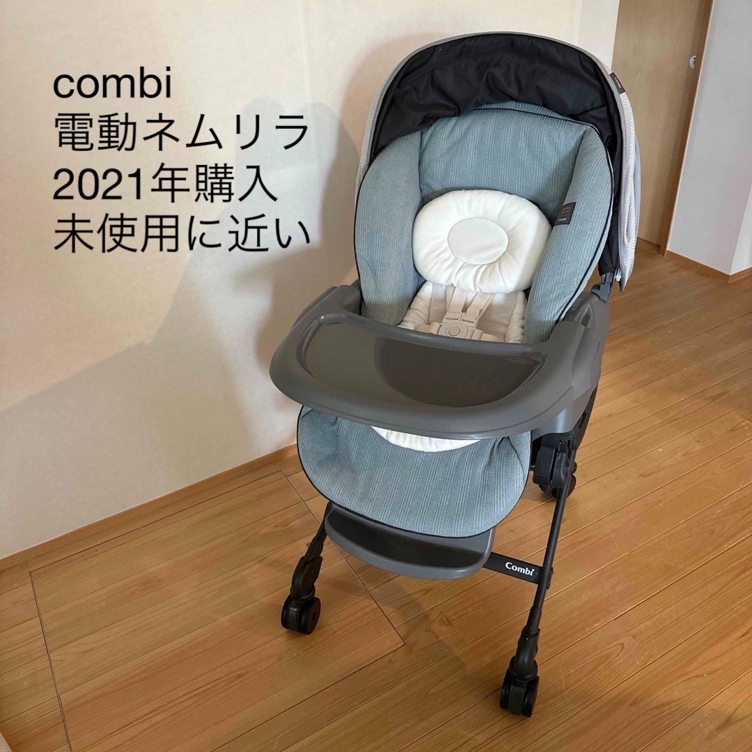 キッズ/ベビー/マタニティ 寝具/家具 その他